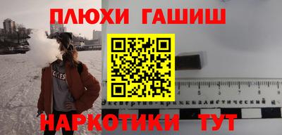 меф VHQ Бердск
