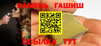 эйфоретик Белореченск