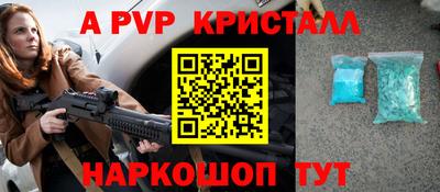меф VHQ Бердск