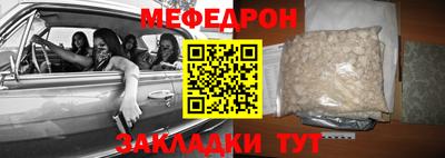 эйфоретик Белореченск