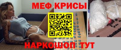 эйфоретик Белореченск