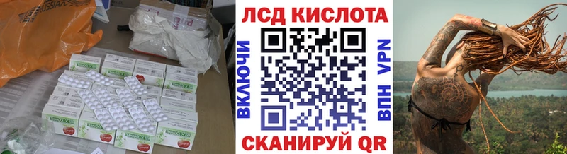 LSD-25 экстази кислота  Карабулак 