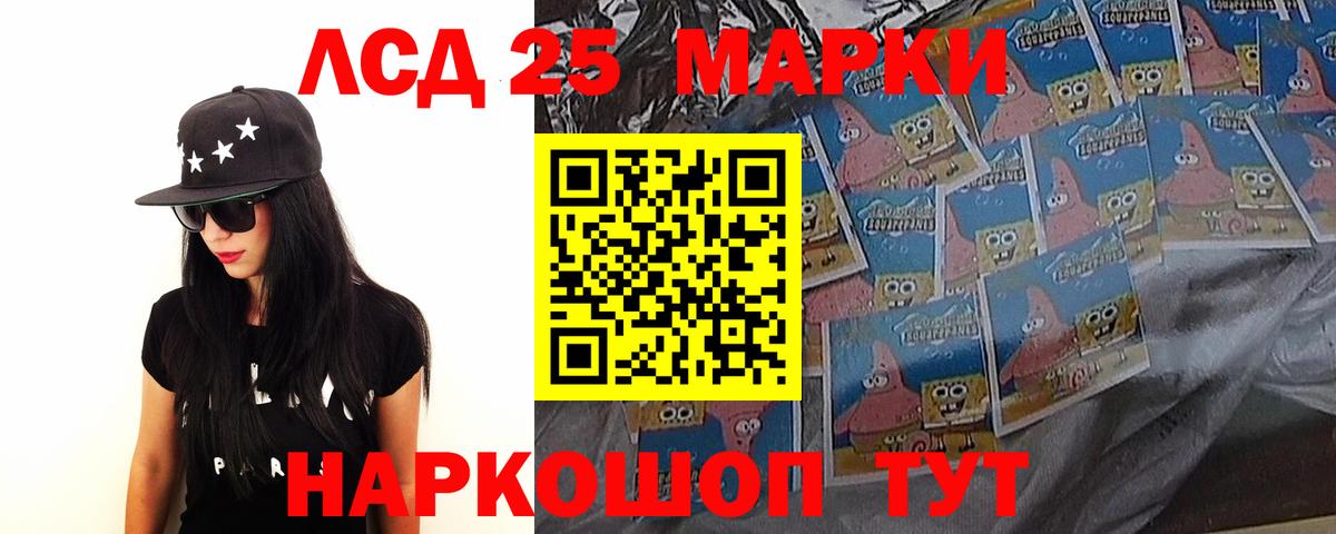 ЛСД экстази ecstasy  Вход с VPN  Карабулак 