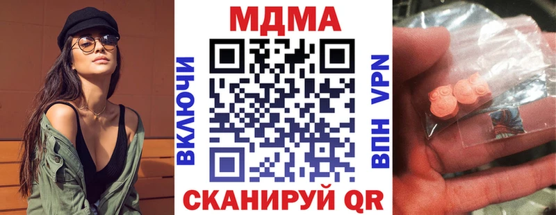 МДМА VHQ  Карабулак 