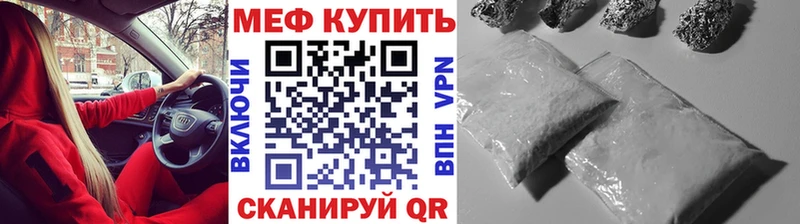 Меф кристаллы  Карабулак 