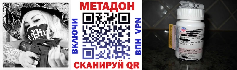 МЕТАДОН мёд  Карабулак 