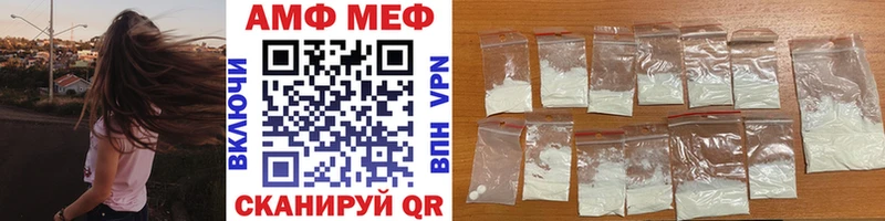 МЕТАМФЕТАМИН мет  купить наркотик  мега вход  Карабулак 