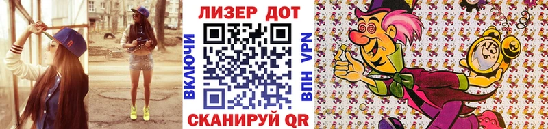 Наркотические марки 1,5мг Карабулак