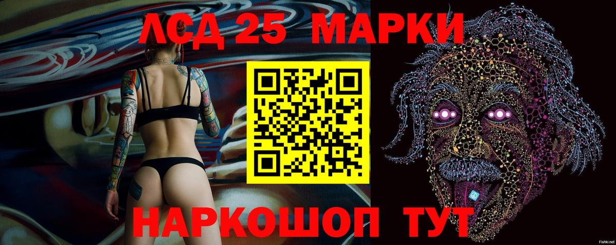 Марки N-bome 1,8мг  Вход с VPN  Карабулак  Марки N-bome 1,8мг 