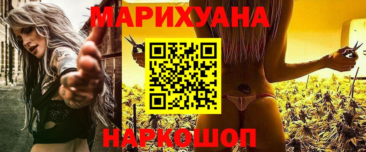 Бошки Шишки SATIVA & INDICA Карабулак