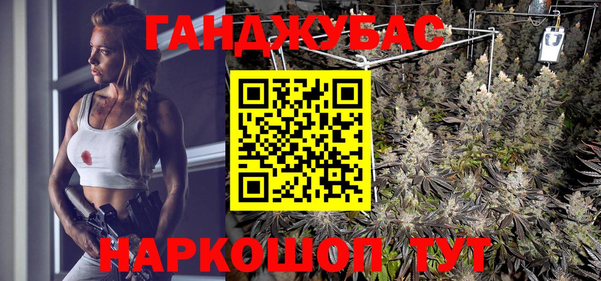 Бошки Шишки White Widow  Вход с VPN  Бошки Шишки SATIVA & INDICA  Карабулак  Марихуана семена 
